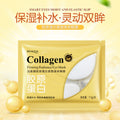 泊泉雅胶原蛋白舒悦晶彩眼膜补水保湿眼膜贴化妆品批发护肤品厂家