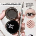 CAPPUVINI自然持妆眼线膏 防水防汗不晕妆自然流畅伪素颜国货彩妆