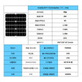 4-120W solar photovoltaic panel 6V monocrystalline silicon charging board assembly outdoor high-efficiency 12v photovoltaic panel street light panel