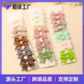 Overseas Amazon Hot Sale Multi-Color Dovetail Kids Bow Ribbed With Hair Clip Solid Hair Accessory Dispatch Pcs Head Jewelry