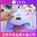 SUNUV SUN5PLUS Nail Lamp - Painless Sensor Curing Light for Gel Nails