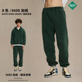 ARTIE Men's Fall/Winter Retro 360G Batik Tapered Ankle Fleece-Lined Track Pants