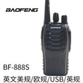 BAOFENG BF-888S walkie-talkie, outdoor wireless, civilian and commercial handheld radio, English