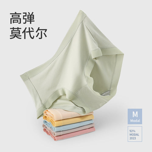 莫代尔女士内裤女全棉抗菌裆中腰无痕大码薄三角短裤头透气抗菌