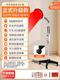 红外线理疗灯烤灯神灯家用烤电特定电磁波治疗器医用红光治疗仪用