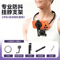 Hanging neck mobile phone holder sports camera first-person shooting equipment DJI neck fill light clip mobile phone holder