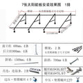 Hot-dip galvanized photovoltaic bracket photovoltaic walkway plate photovoltaic panel bracket steel beam carport column solar power generation bracket