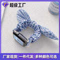 For applewatch Apple Samsung Printed Large Cord Bow Ear Plaid Stretch Hair Tie Band Set