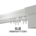 Connected to Mijia APP Hidden Electric Curtain Track Intelligent Remote Control Fully Automatic Silent Small Motor Double Track