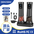 Electric Pepper Grinder - Adjustable Coarseness Seasoning Jar