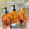 吟美黑茶植萃洁颜油深层清洁脸部眼唇敏感肌卸妆水厂家直销发货