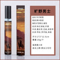 20ml Vial Unisex Perfume - Fresh Natural Scent