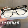 Beesfen BW51068S Early Bird Bare-Face Tool Frame Women Tea Prescription Glasses Cinnabar Sun Factory Wholesale