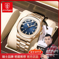 Swiss Brand Mens Watch Ultra Thin Waterproof Luxury Fashionable Quartz Watch Live Export Bestseller Drop Ship