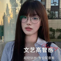 Beesfen Cat-Eye Frame 30885 Plano Eye Care Blue-Light Glasses Ultra-Light Pure Titanium Glasses Frame Prescription Fitted