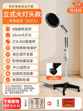 红外线理疗灯烤灯神灯家用烤电特定电磁波治疗器医用红光治疗仪用