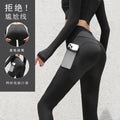 Summer Sporty High Waist Pants