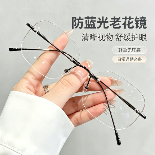 Presbyopia Glasses Ultra-Light No Rim Glasses Fashionable Youthful Premium Face-Slimming Rimless Glasses Frame Reading Glasses