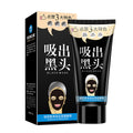 一枝春玻尿酸净透黑头导出液T区护理 去黑头面膜膏撕拉式鼻膜批发