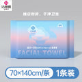 jialiya disposable bath towel towel travel portable hygienic single pack travel set cotton soft towe