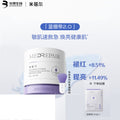 MedRepair Blue Bandage Mask 2.0 - Soothing Anti-Aging Repair Mask