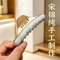 宋锦成品后脑勺盘发女鲨鱼夹镂空时尚通勤百搭抓夹弧形马尾夹发饰