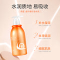 莱蔻厂家蜗牛身体乳250g滋润保湿补水滋润肤香体乳护肤品一件代发