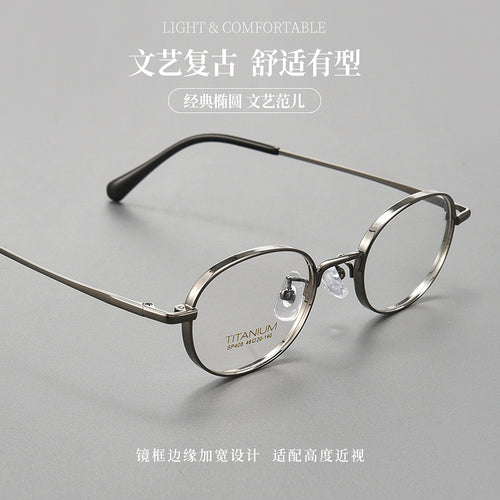 Beesfen New Pure Titanium High Count Prescription Women Small-Frame Cinnabar Sun Glasses Width Edge Oval Round Full-Frame S408P