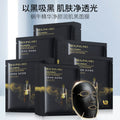 贝玲美蜗牛精华净颜润肌黑面膜保湿补水熬夜修护面膜化妆品护肤品
