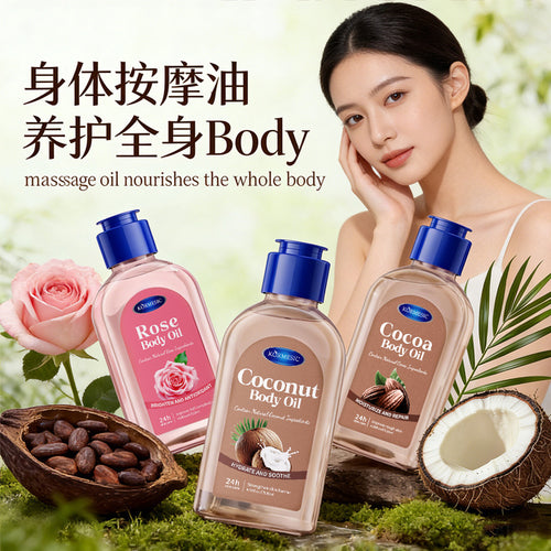 跨境KORMESIC可可啫喱身体油body oil身体按摩油外贸厂家现货批发