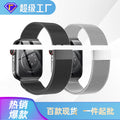 For applewatch Magnetic Beige Lily Steel Band 2E Metal Watch Chain New Smart Capable watch 41 / 45mm