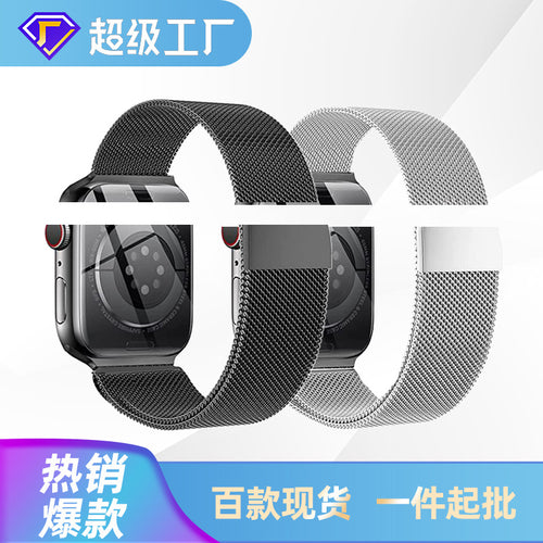 For applewatch Magnetic Beige Lily Steel Band 2E Metal Watch Chain New Smart Capable watch 41 / 45mm