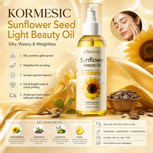 跨境KORMESIC葵花籽美容油Facial serum面部清爽柔润外贸厂家批发