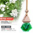 车载香水香薰吊坠汽车挂饰持久淡香精油车内挂件悬挂式玻璃瓶木盖