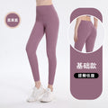 Summer Sporty High Waist Pants