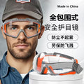 Sealed No Fog Cycling Goggles - Fits Over Prescription Glasses