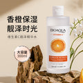 泊泉雅维生素C透靓精华水补水保湿滋润肌肤面部精华液护肤品批发