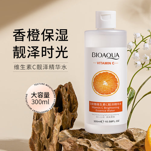 泊泉雅维生素C透靓精华水补水保湿滋润肌肤面部精华液护肤品批发