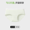EO灭菌女士内裤女生纯棉10A抗菌夏季独立包开袋即穿免洗三角短裤