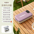 304 Electric Heating Lunch Box - Rechargeable, Portable