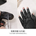 Nail UV Protection Gloves - Anti-Tan Curing Gloves for At-Home Manicures
