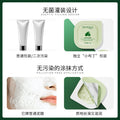 泊泉雅牛油果深润净颜泥膜补水保湿滋润柔滑改善干燥温和洁净面膜