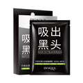 泊泉雅去黑头竹炭鼻膜膏t区护理补水保湿撕拉面膜去黑头鼻贴批发