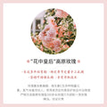 泊泉雅玫瑰干花油 滋润锁水匀靓肤色按摩精油身体护理护肤品批发