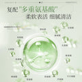 AOPY氨基酸洗发水大容量800ml庭院茉莉控油洗发露蓬松顺滑洗头水