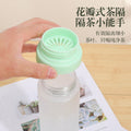 运动水杯批发户外大容量磨砂透明塑料水杯便携提绳带茶漏杯子定制