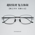 Beesfen 8g Gold Silk Pure Titanium Glasses Frame chordf Formal Simple Frame Si Pattern Retro Full-Frame Wholesale