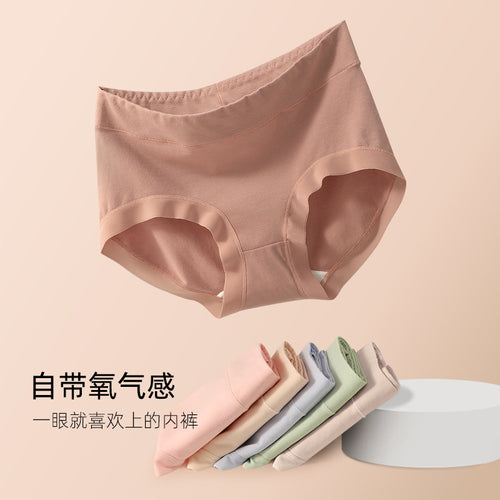 批发60支新疆长绒棉女士内裤纯棉中腰女透气无痕抗菌裆女生三角裤