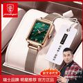 Cypress Reach Eggplant Genuine New Swiss Waterproof Women Self-Winding Quartz Watch Student Korean Trendy ins Breeze Influencer