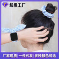For applewatch Apple Samsung Printed Large Cord Bow Ear Plaid Stretch Hair Tie Band Set